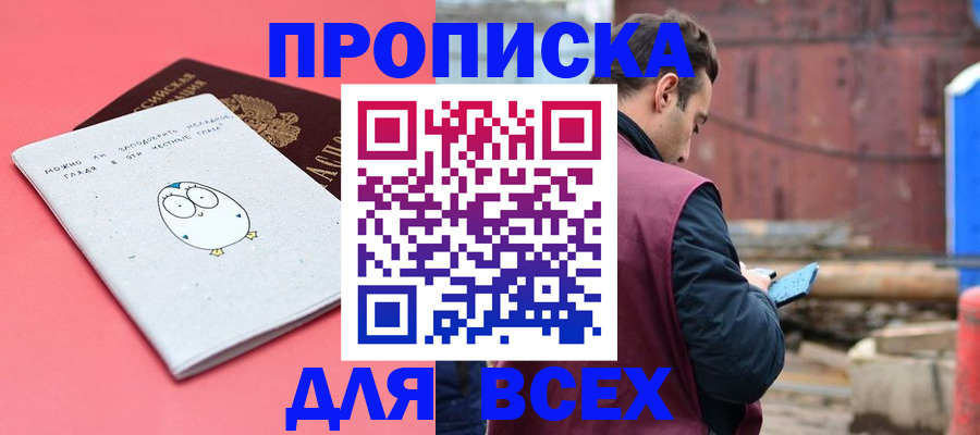 форма 3 в Алейске